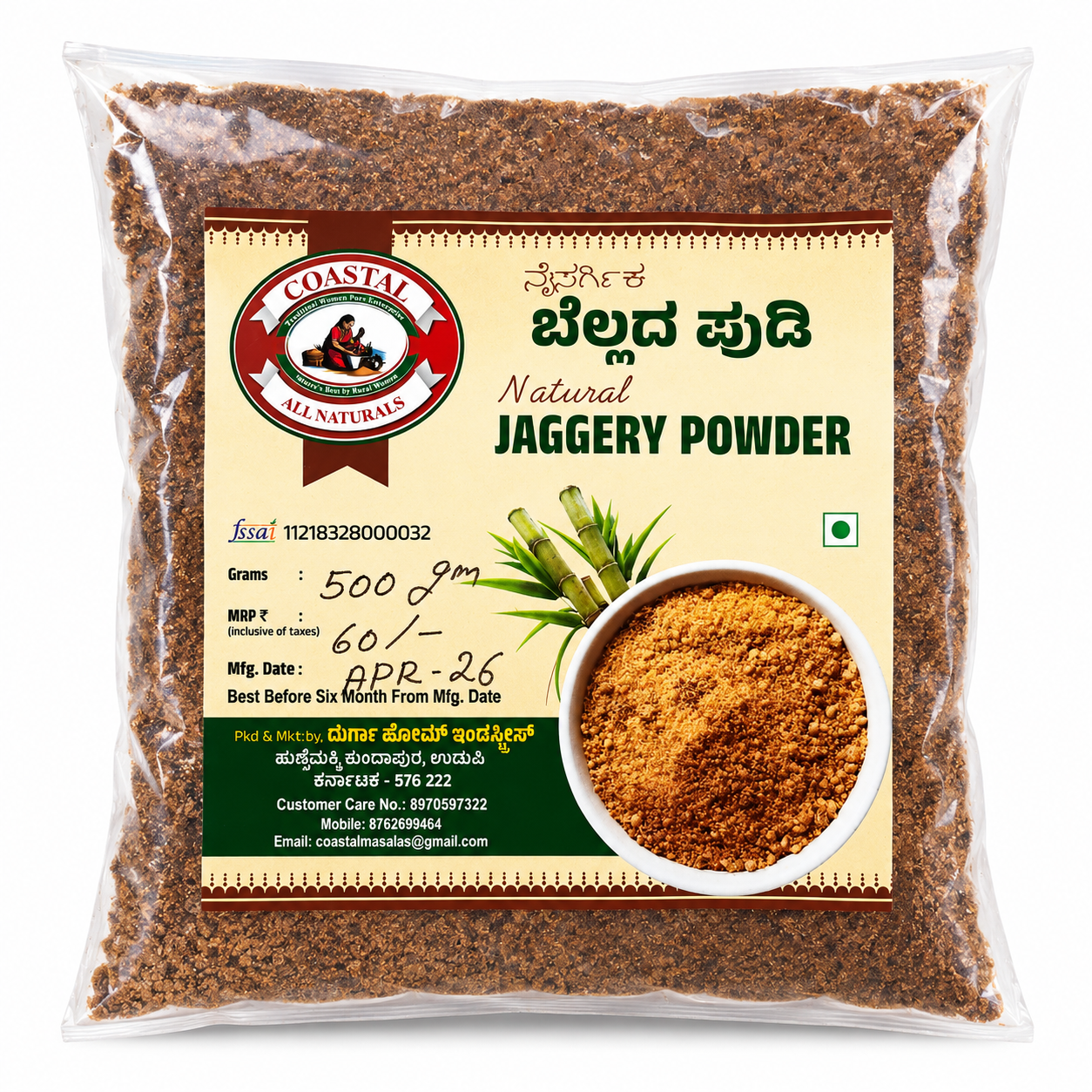 Kundapura Jaggery Powder